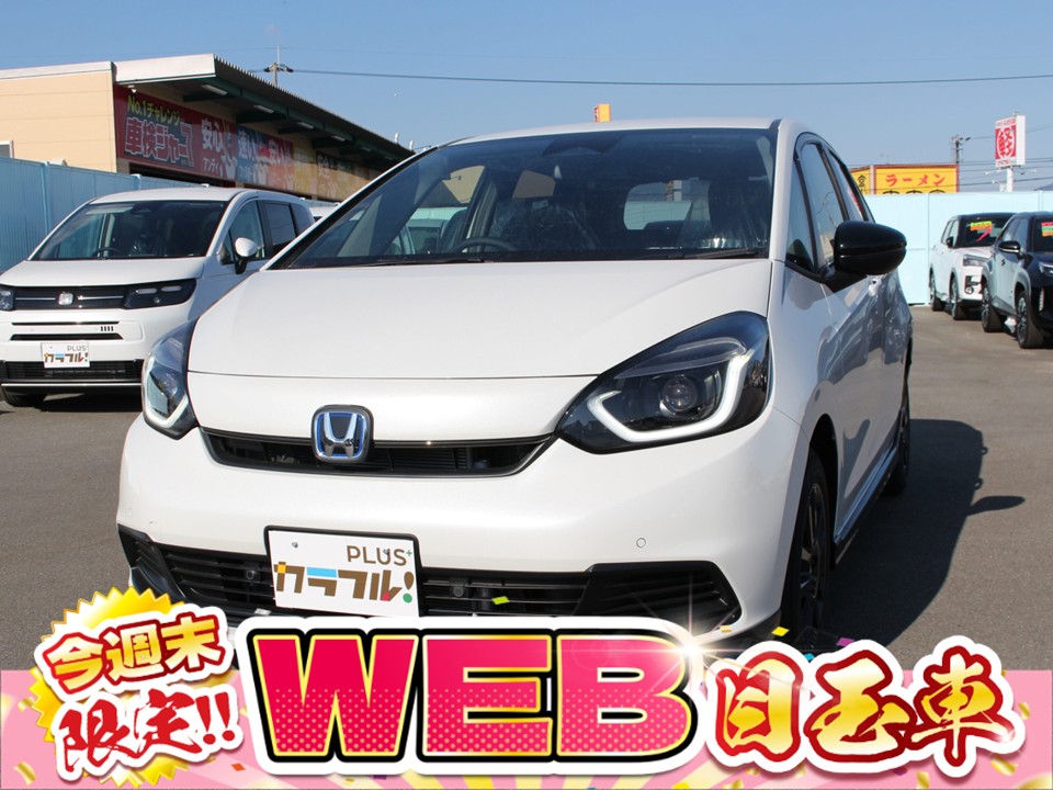 フィット　eHEV HOME BLACK 