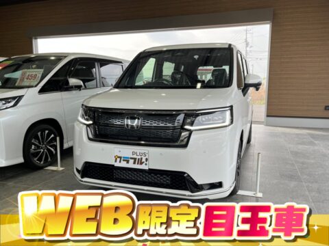ステップワゴンスパーダ　７人乗り