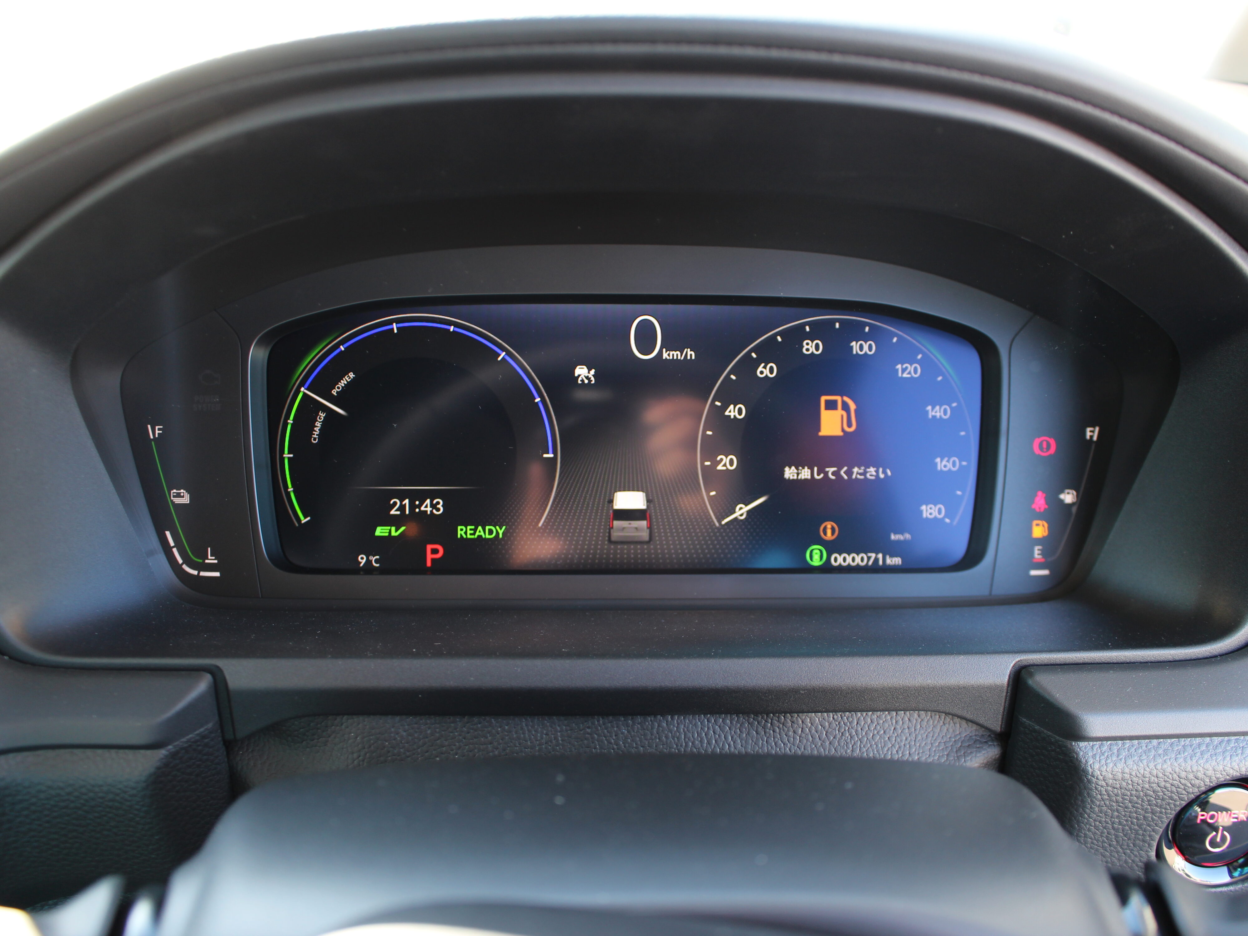 ステップワゴン　e-HEV　AIR  7人乗り