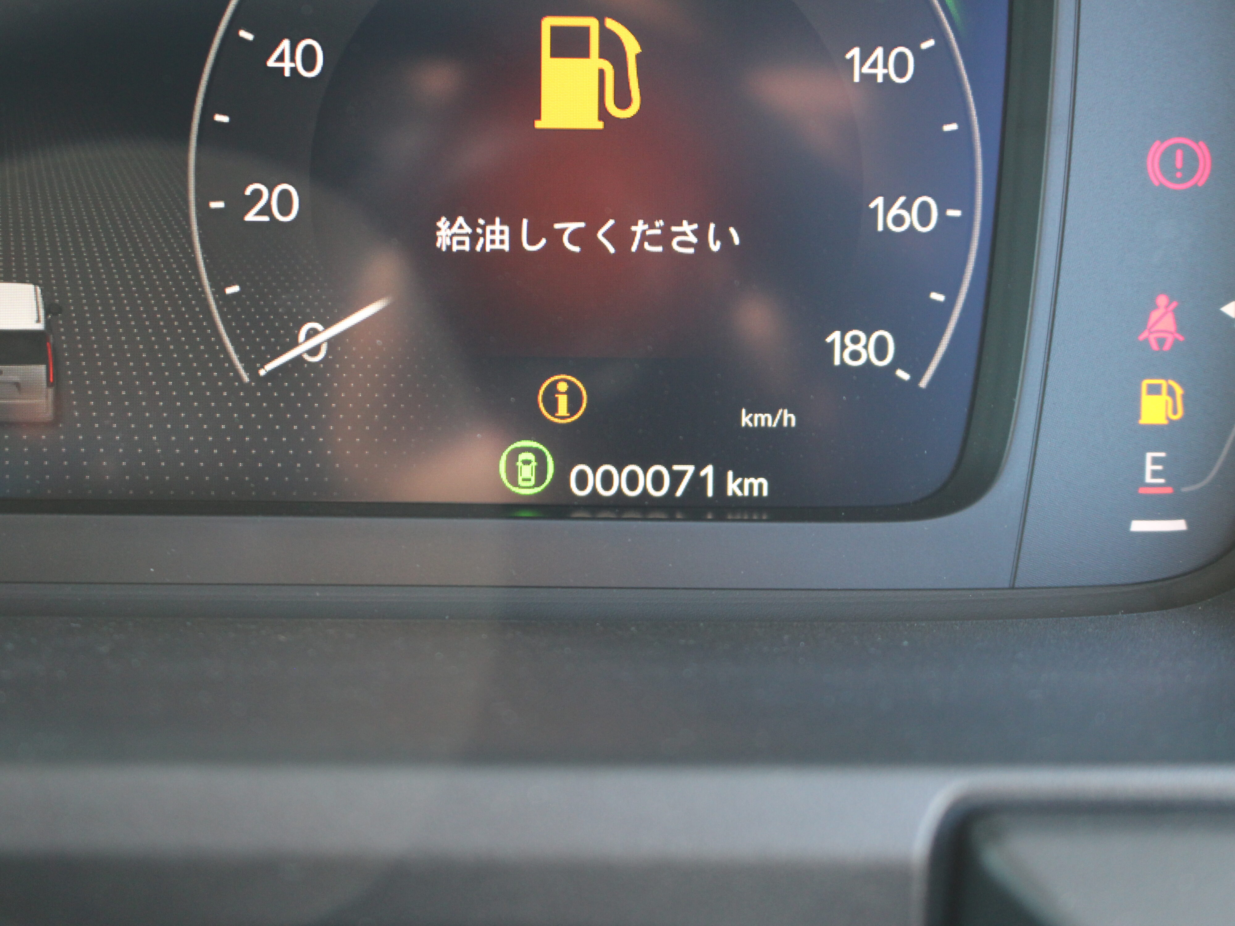 ステップワゴン　e-HEV　AIR  7人乗り