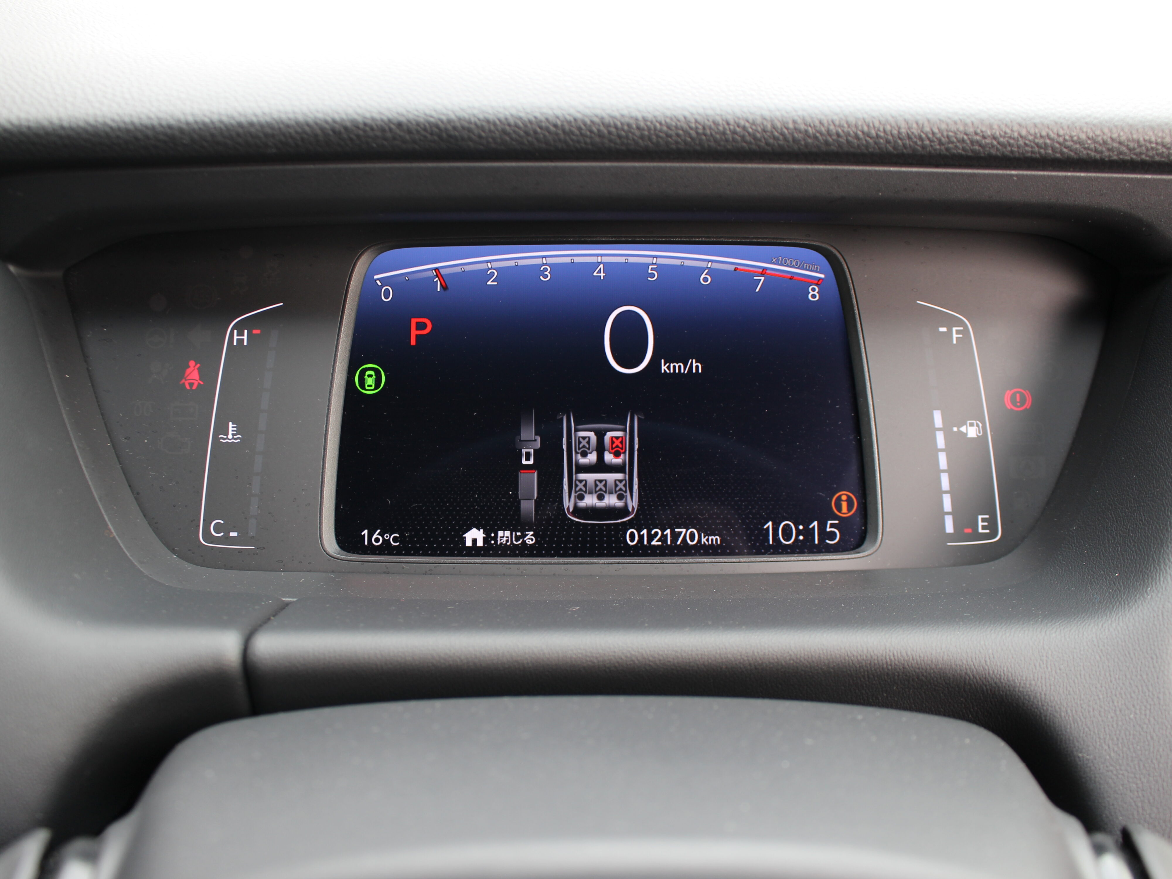 フィット　ホーム　