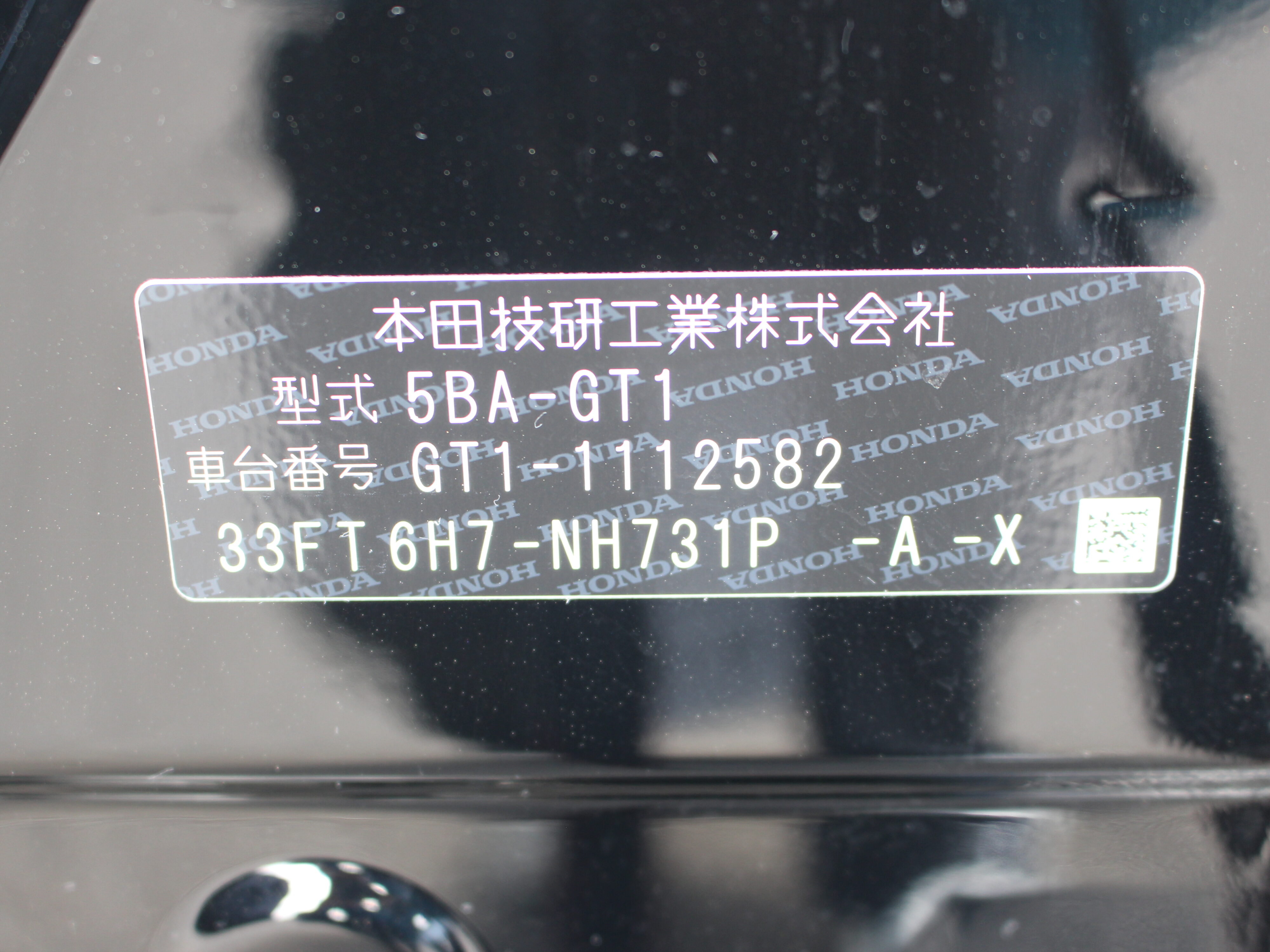 フリード　AIR　EX　６人乗り