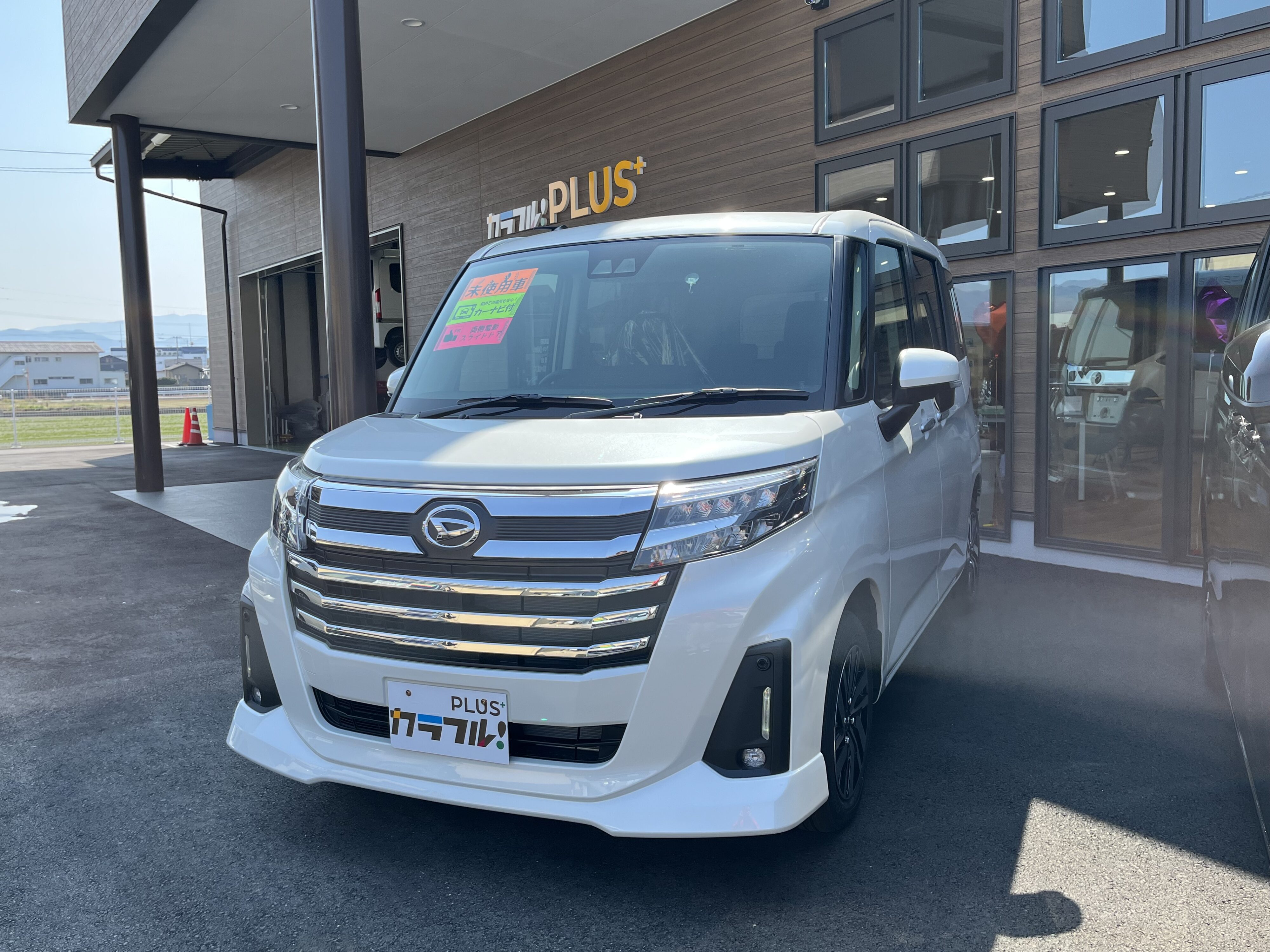 トールカスタムＧ