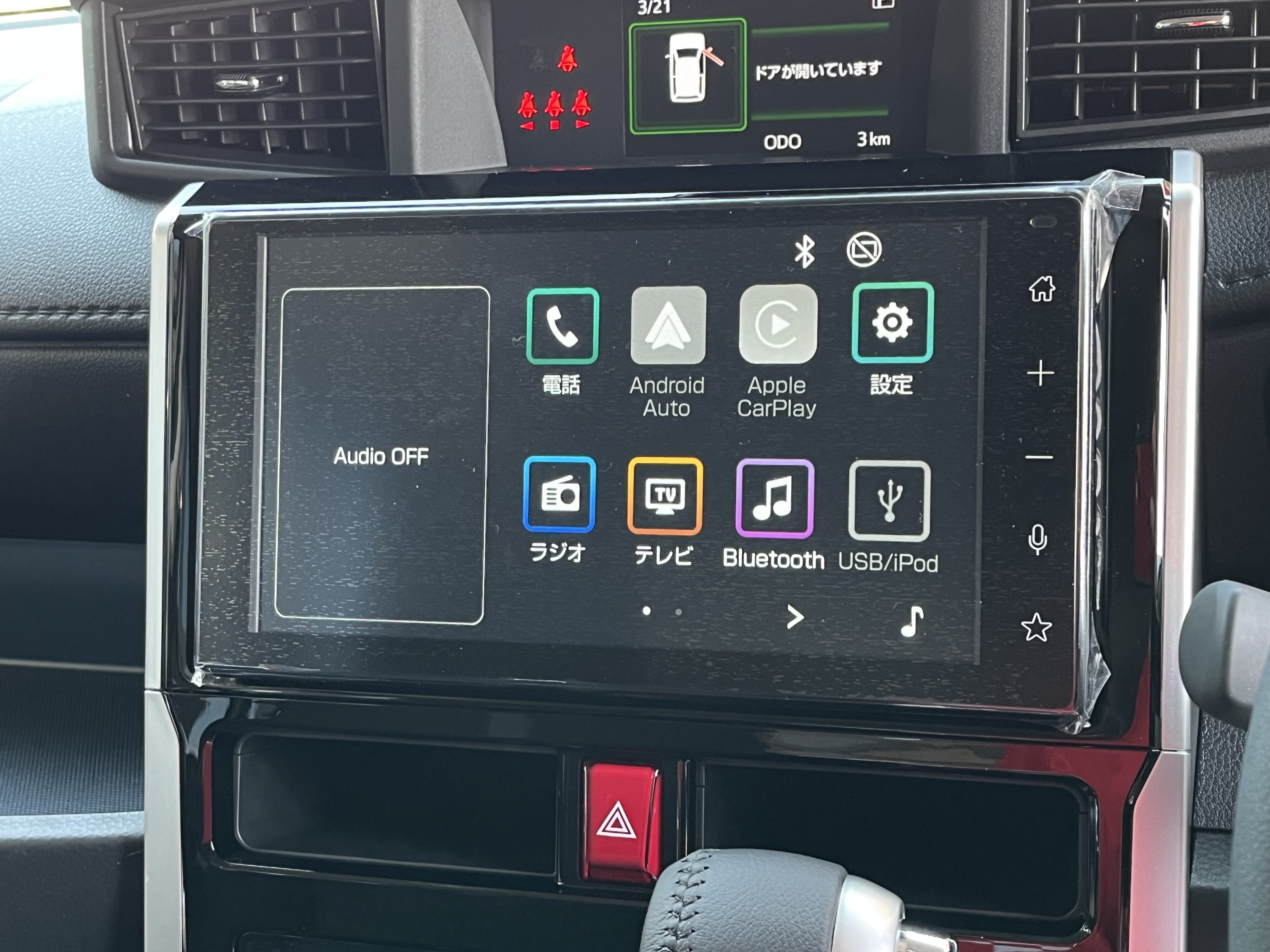 トールカスタムＧ