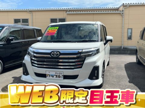 ルーミーカスタム　G
