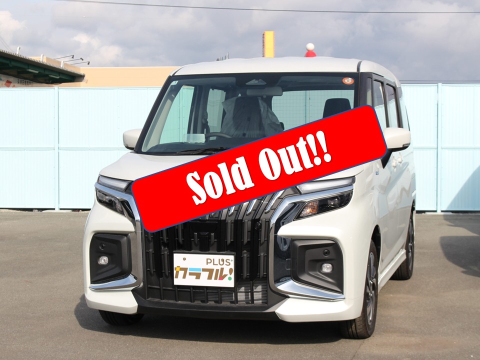 ｿﾘｵﾊﾞﾝﾃｨｯﾄﾞ　ﾊｲﾌﾞﾘｯﾄﾞMV　