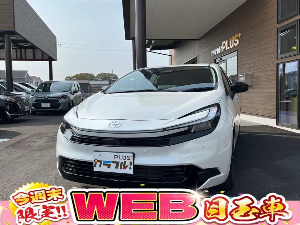 アクア　Z