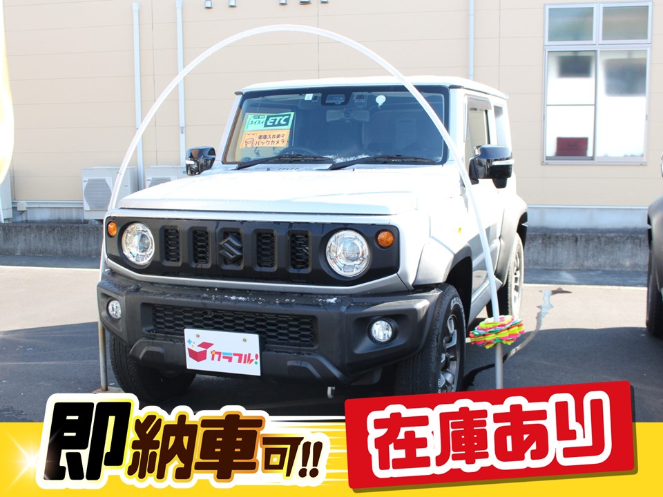 ジムニーシエラ　JC　AT