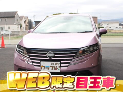 ノート　e-POWER　X