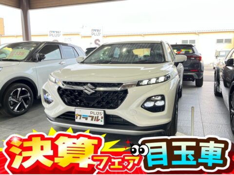 フロンクス　