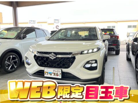 フロンクス　
