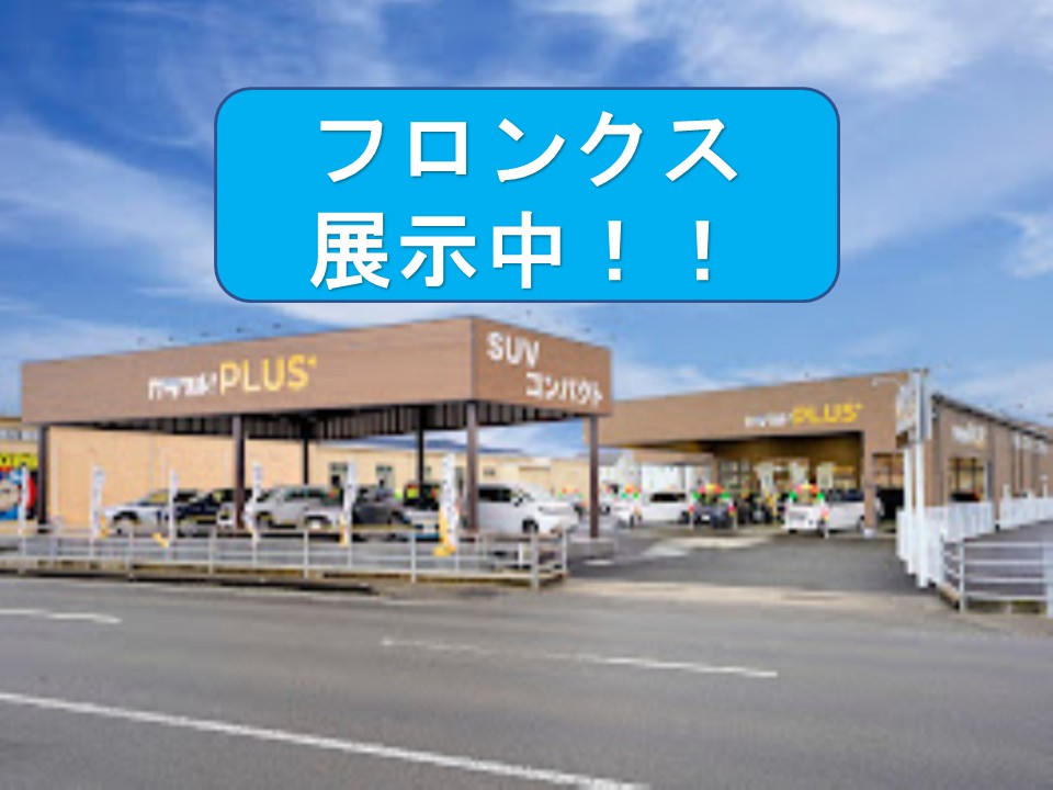フロンクス　