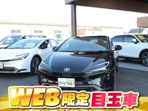 プリウス　G