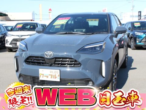 ヤリスクロス　Z　ディスプレイオーディオ付