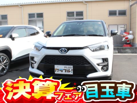 ライズ　ハイブリットZ　９インチディスプレイオーディオ付き