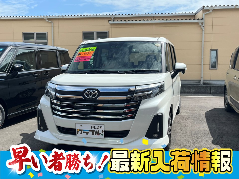 ルーミーカスタム　G