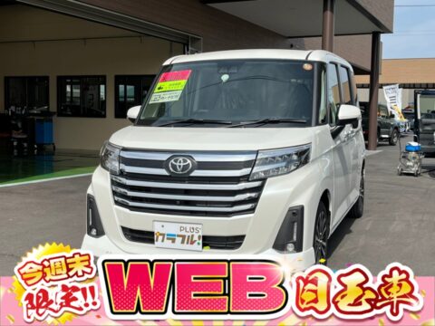 ルーミーカスタム　G-T