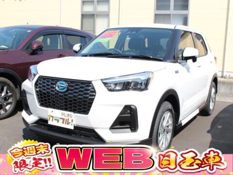 　ロッキー　ハイブリット　Ｘ　9インチディスプレイオーディオ付