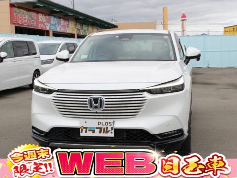 ヴェゼル　e-HEV  Z