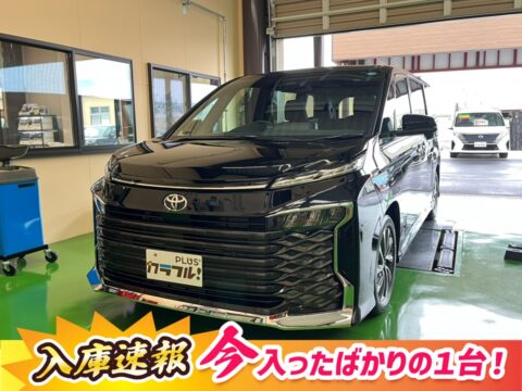 ヴォクシーS-Z　ﾊｲﾌﾞﾘｯﾄﾞ　快適パッケージ