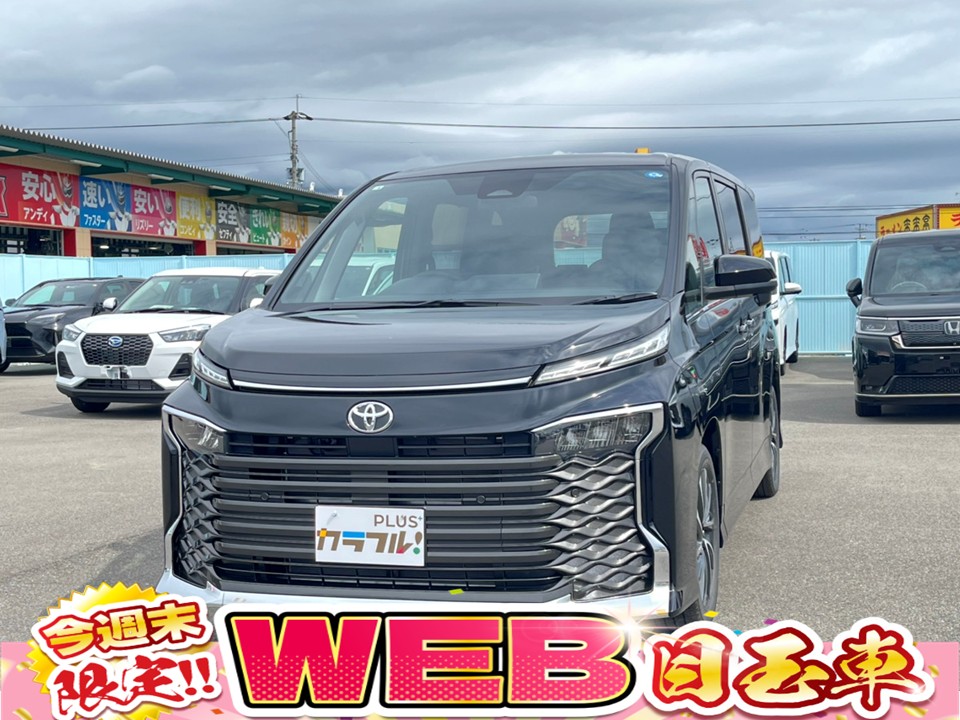 ヴォクシー　S-Z　7人乗り